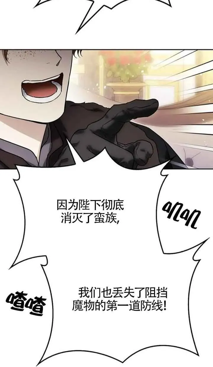 第78话 第4页