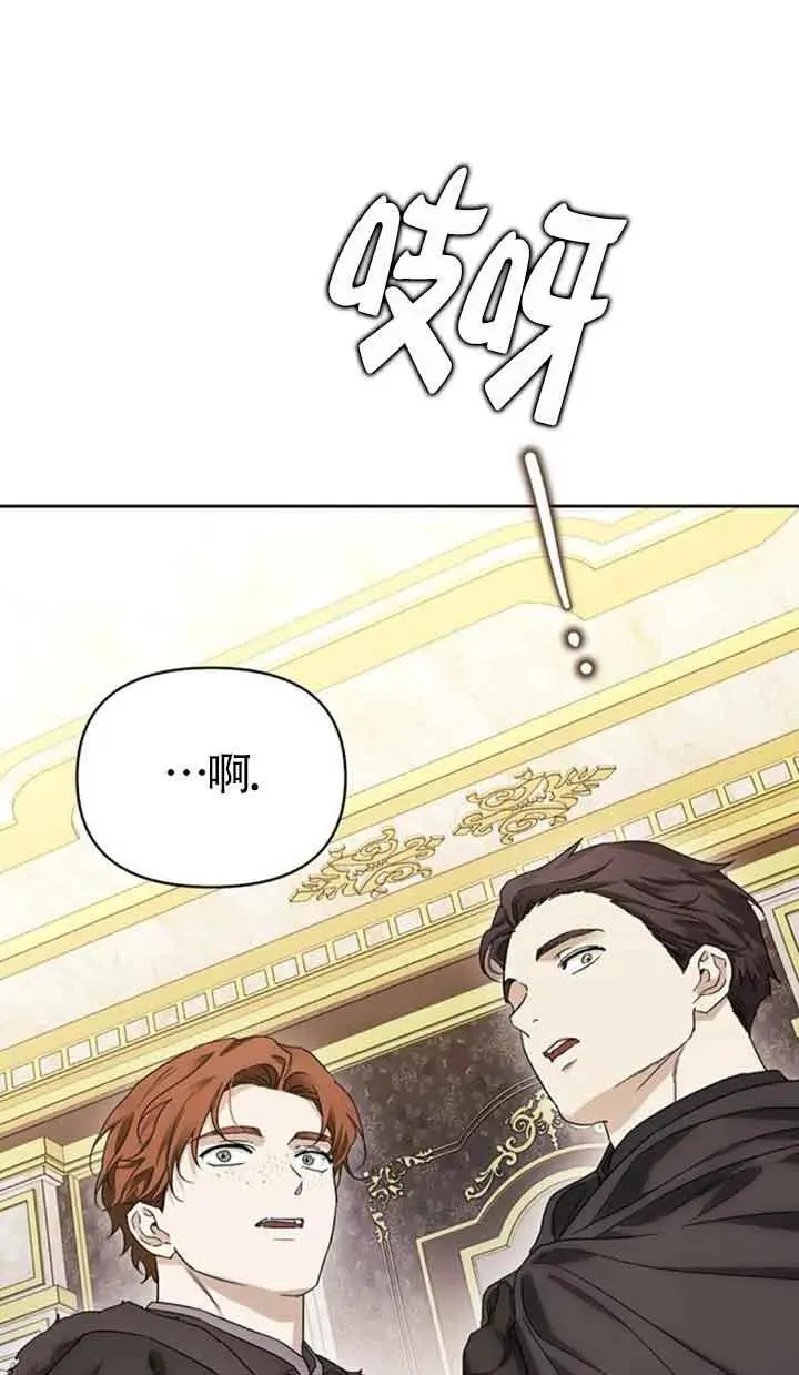 第78话 第10页