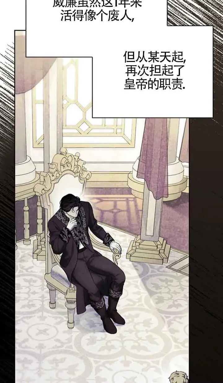 第78话 第15页
