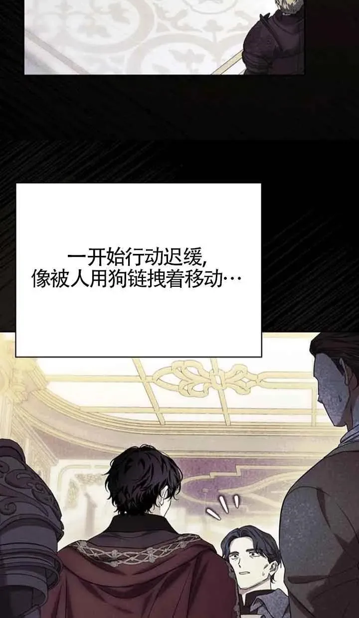 第78话 第16页