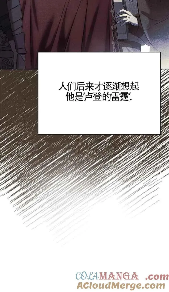 第78话 第17页