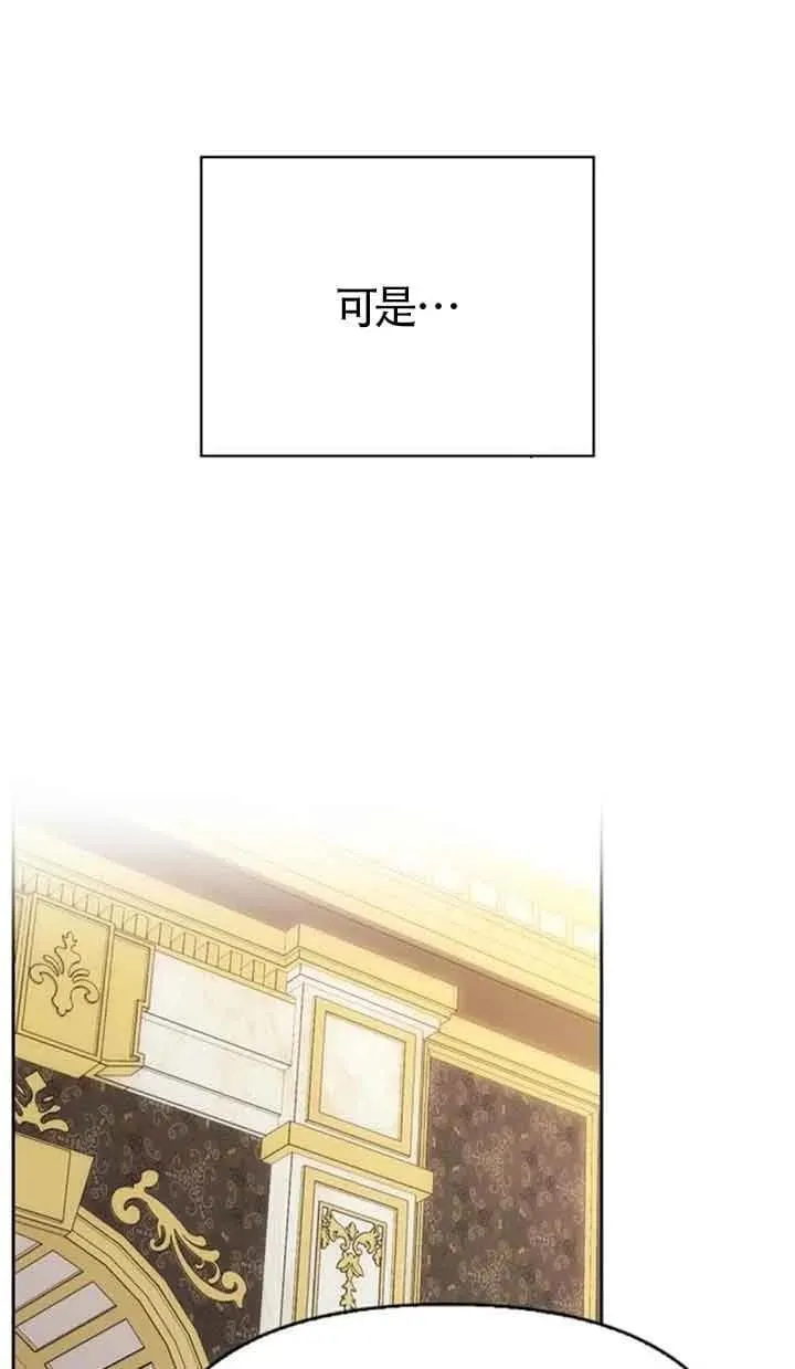 第78话 第18页
