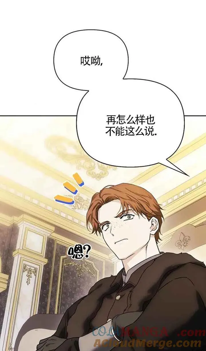 第78话 第21页