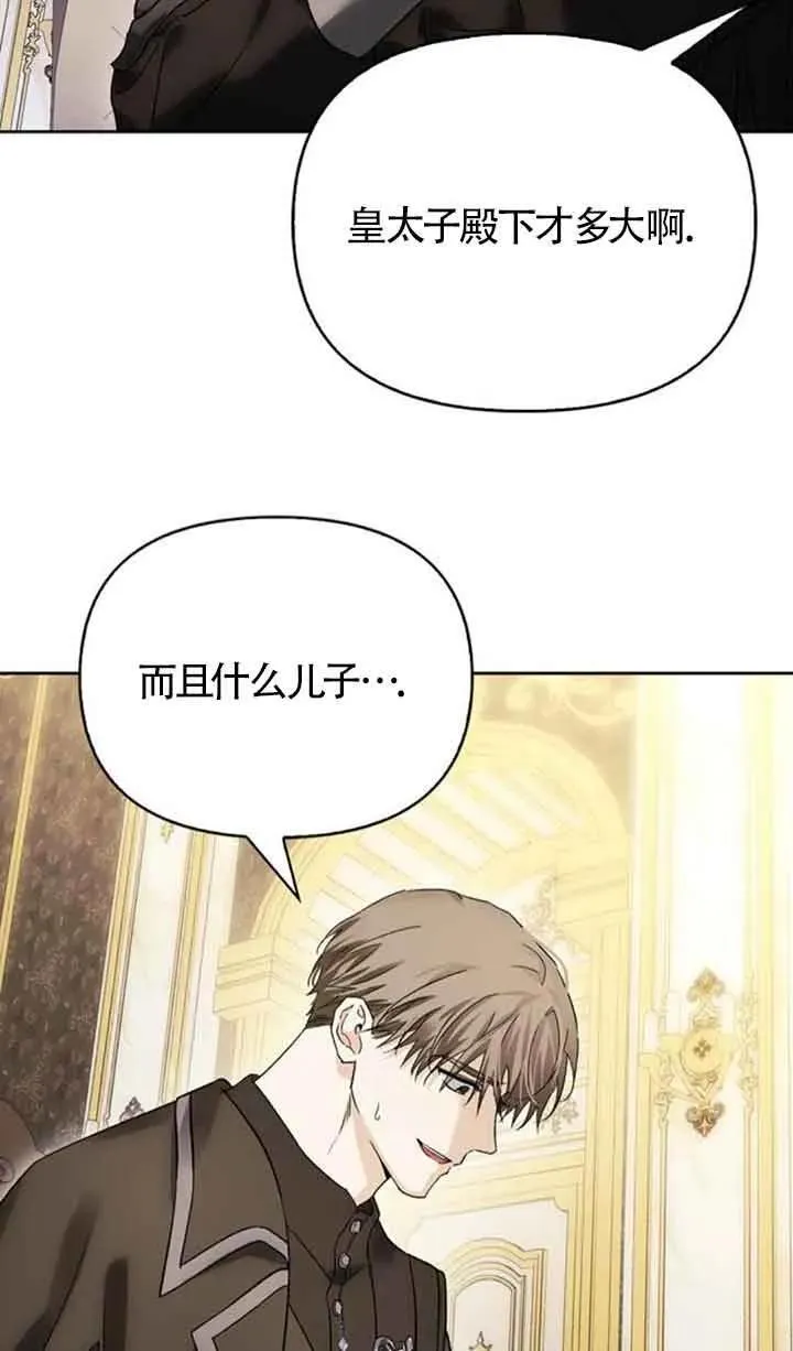 第78话 第22页