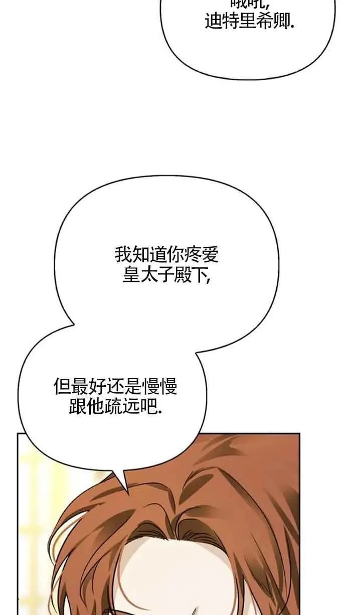 第78话 第24页
