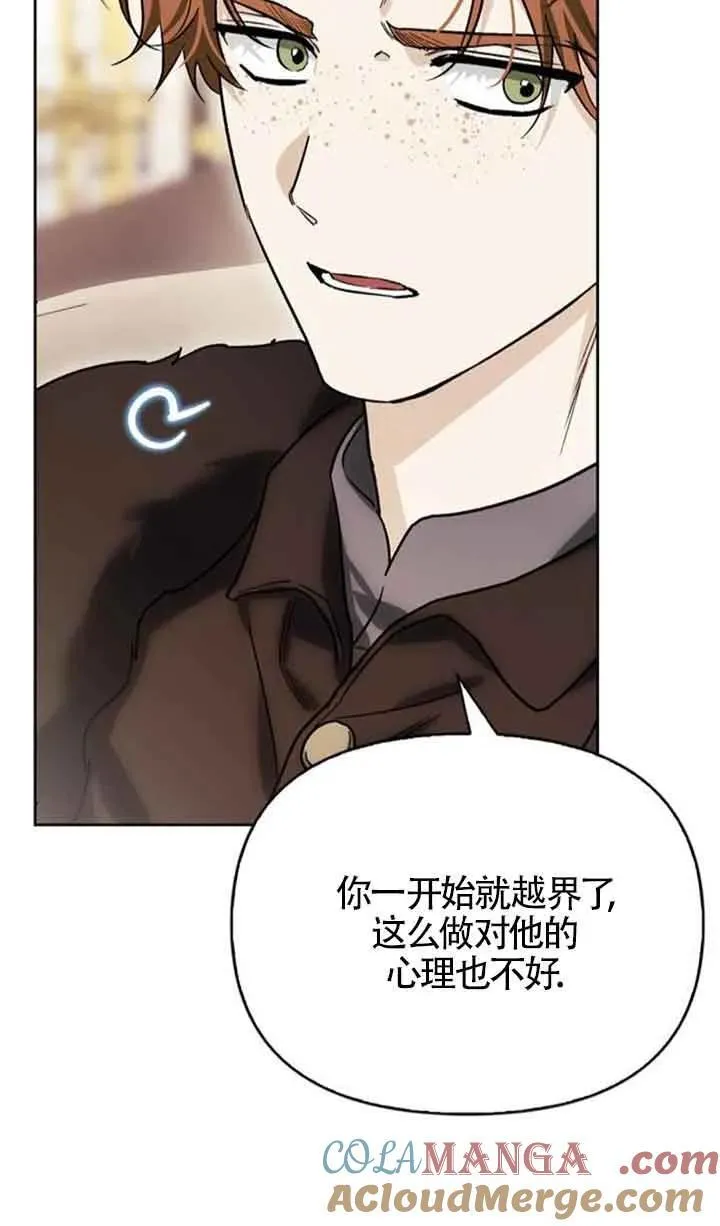 第78话 第25页