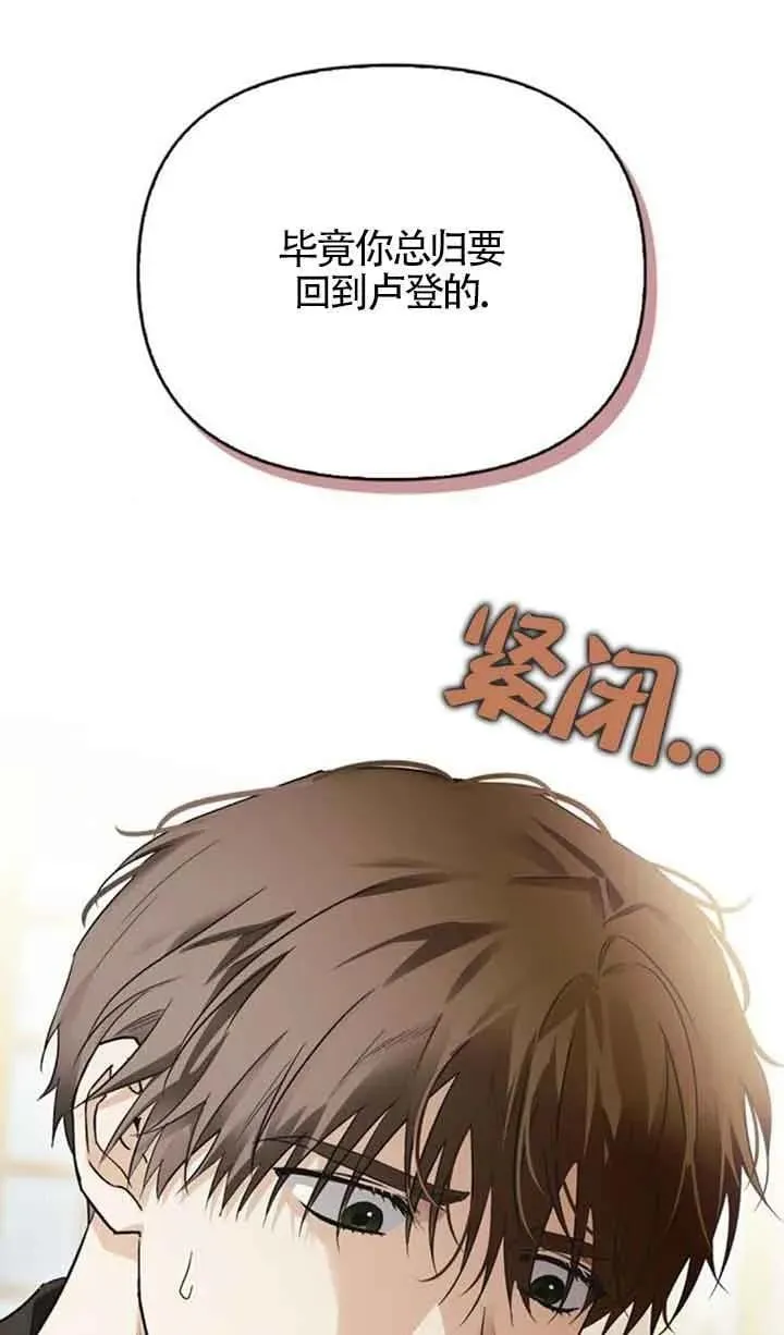 第78话 第26页