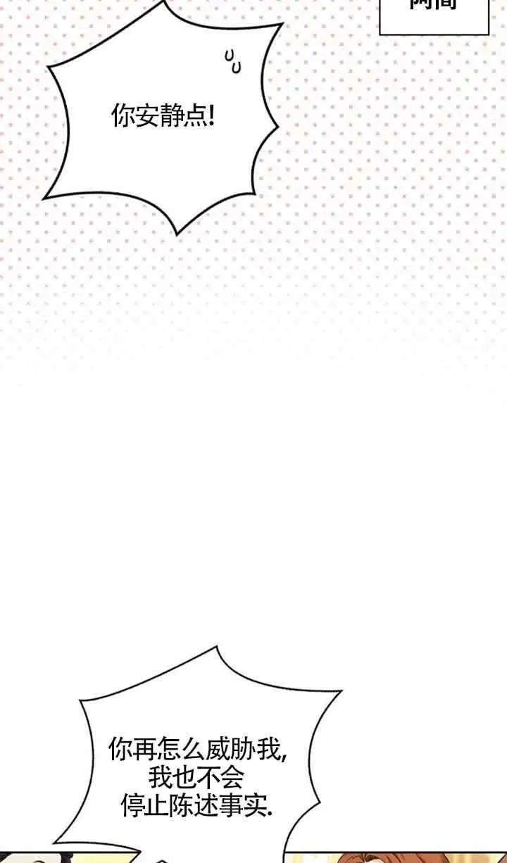 第78话 第28页