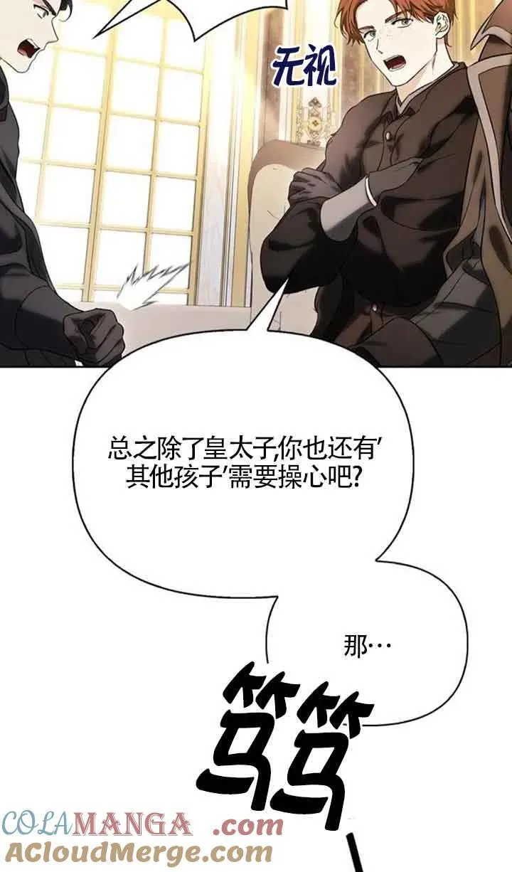 第78话 第29页