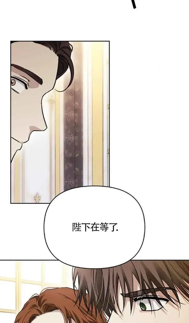 第78话 第30页