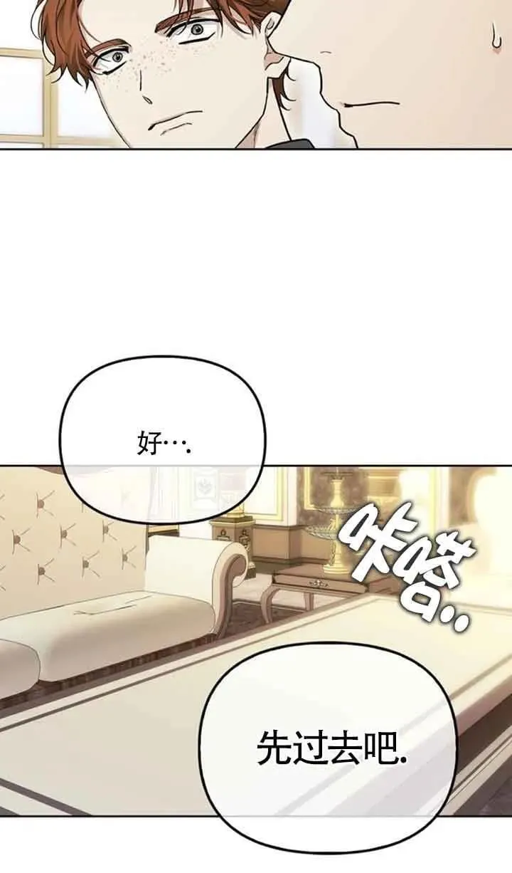 第78话 第31页