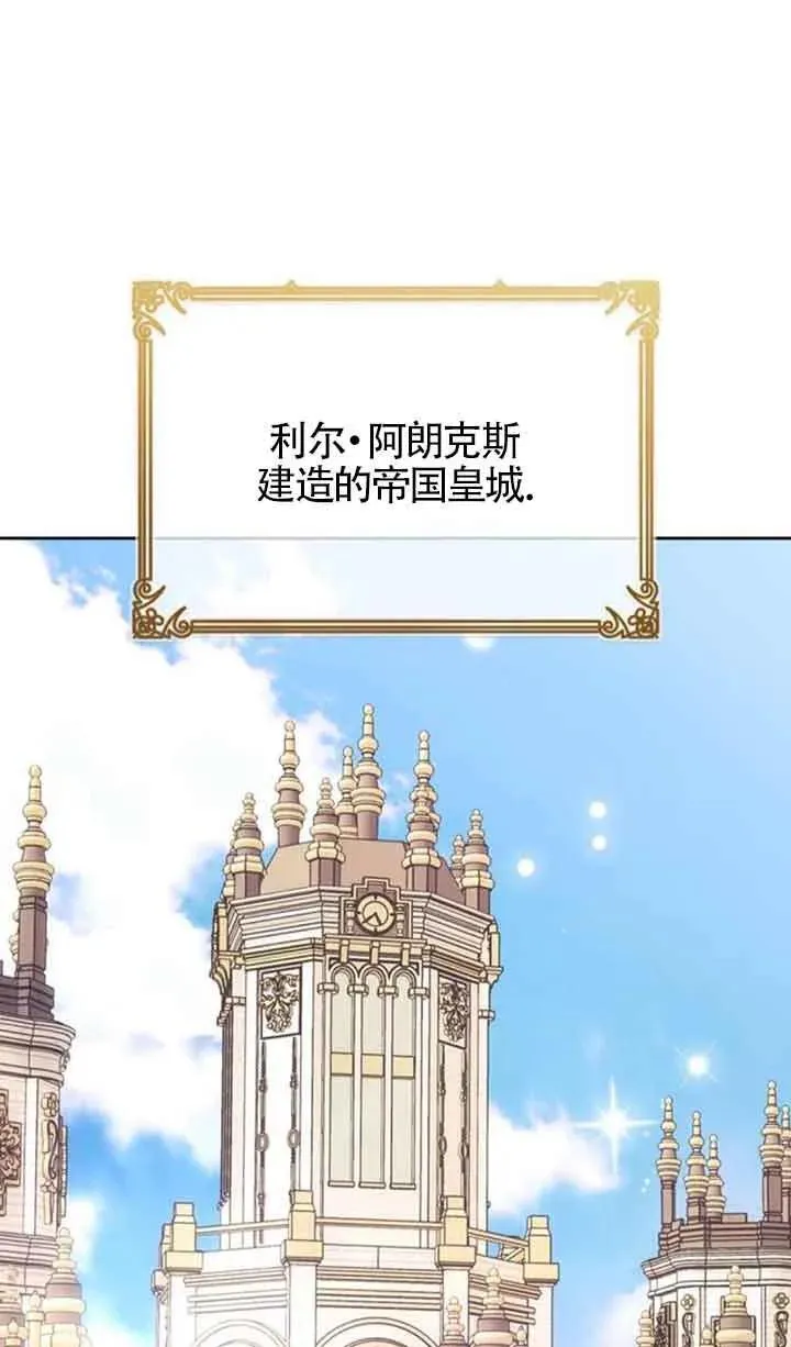 第78话 第32页