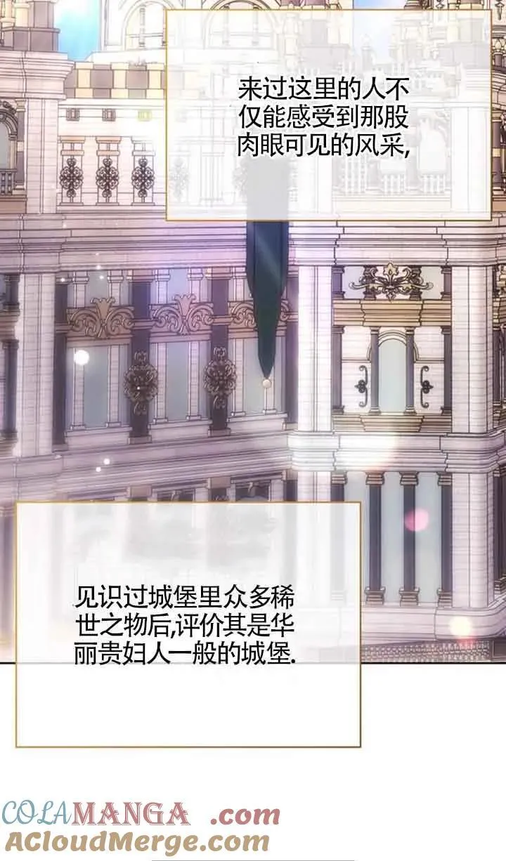 第78话 第33页