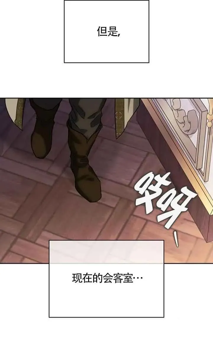 第78话 第34页