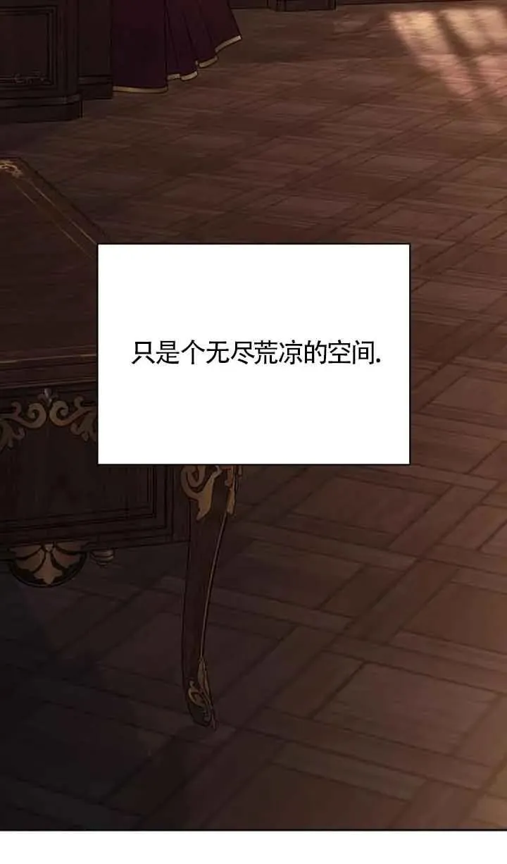 第78话 第36页