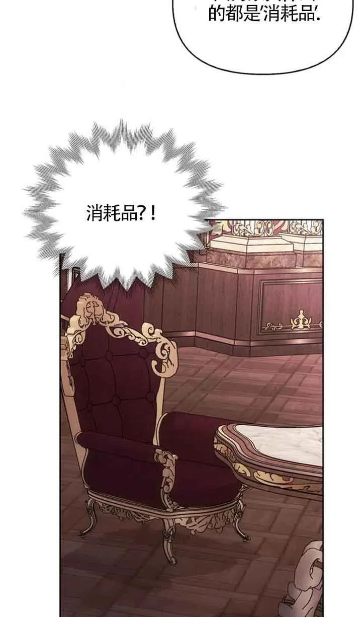 第78话 第38页