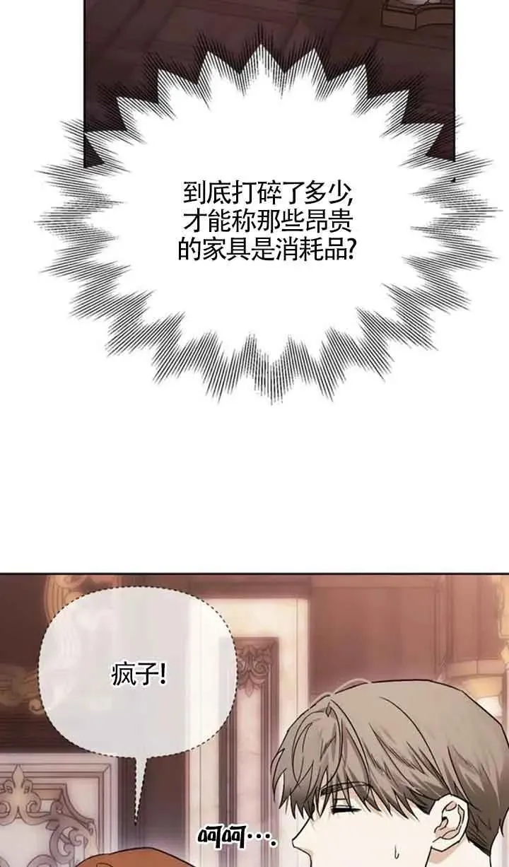 第78话 第39页