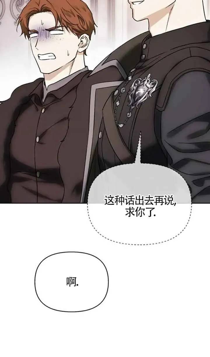 第78话 第40页