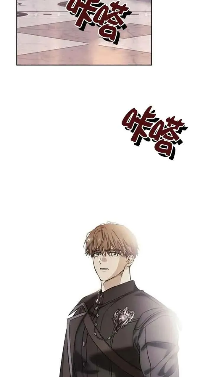 第78话 第43页