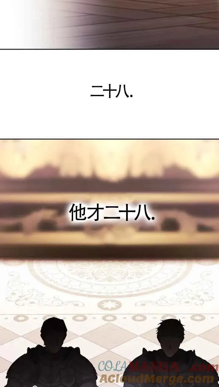 第78话 第45页