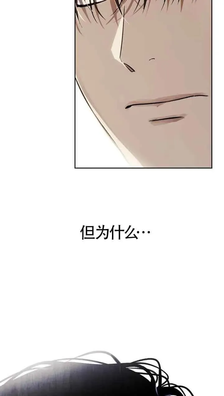 第78话 第48页