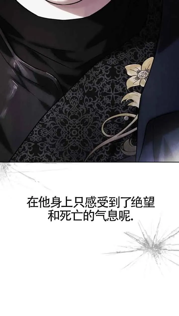 第78话 第50页