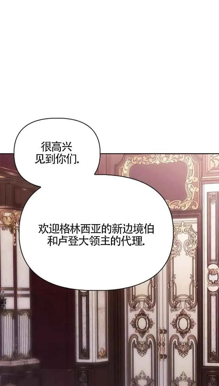 第78话 第51页