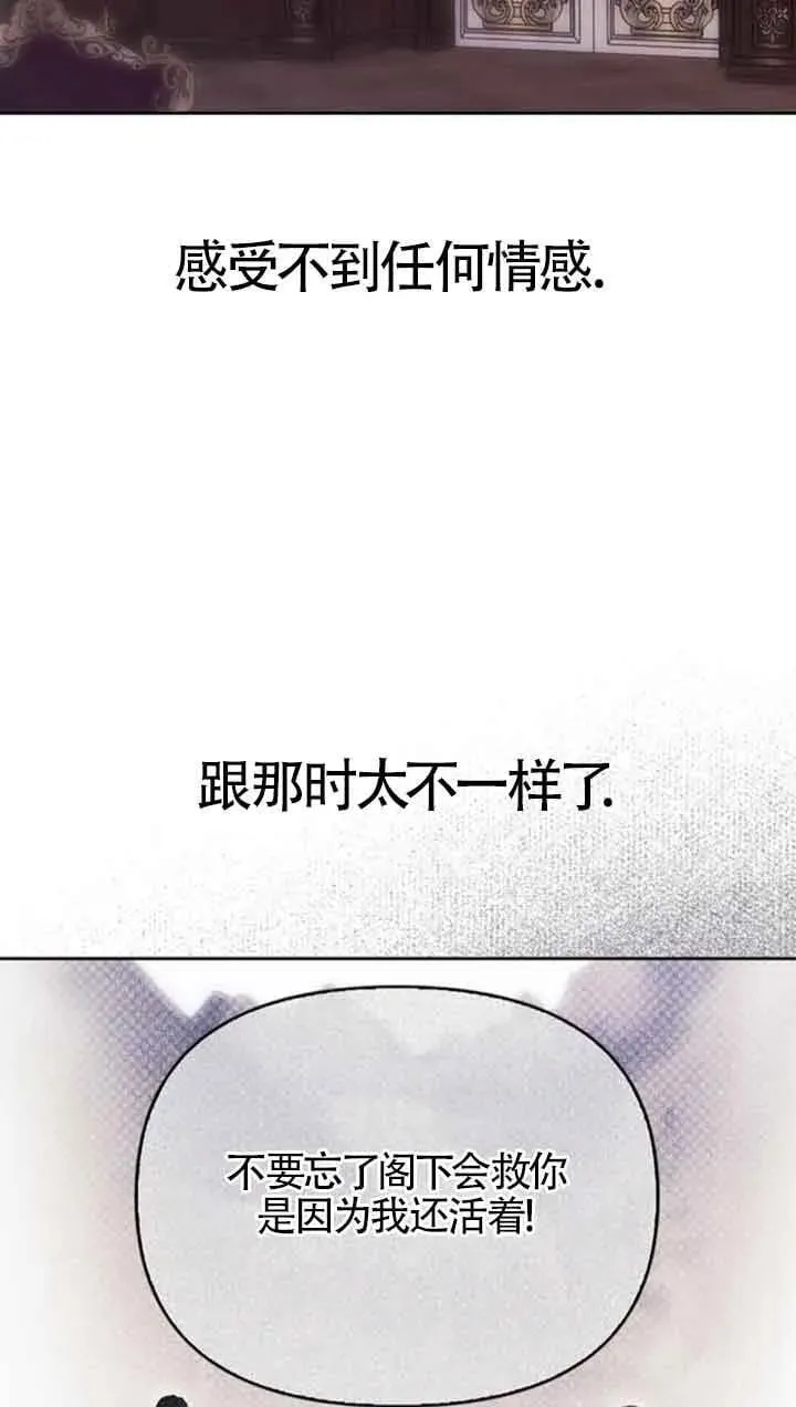 第78话 第52页