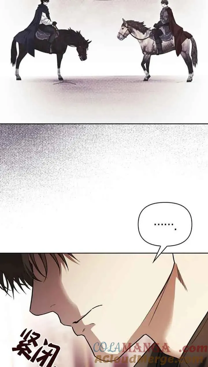 第78话 第53页