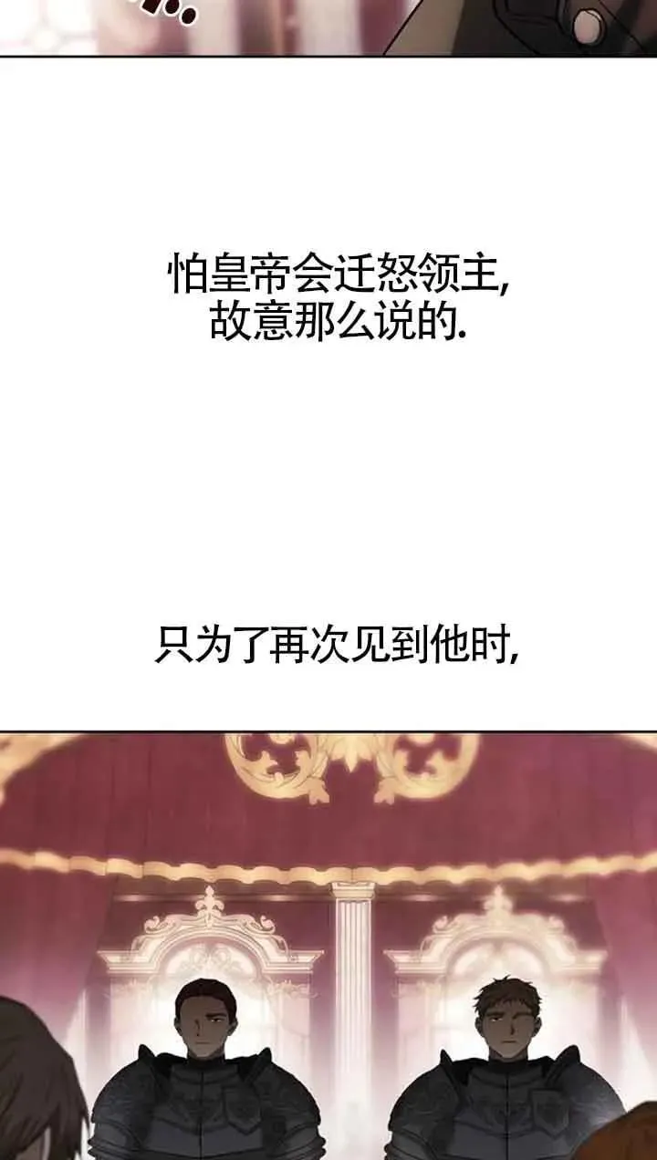 第78话 第54页