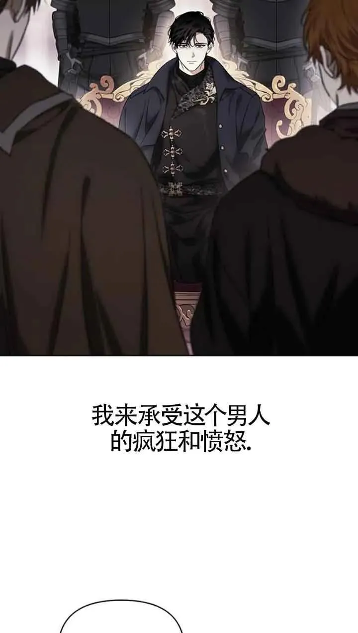 第78话 第55页