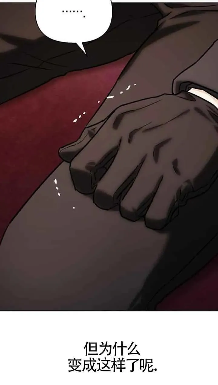 第78话 第56页