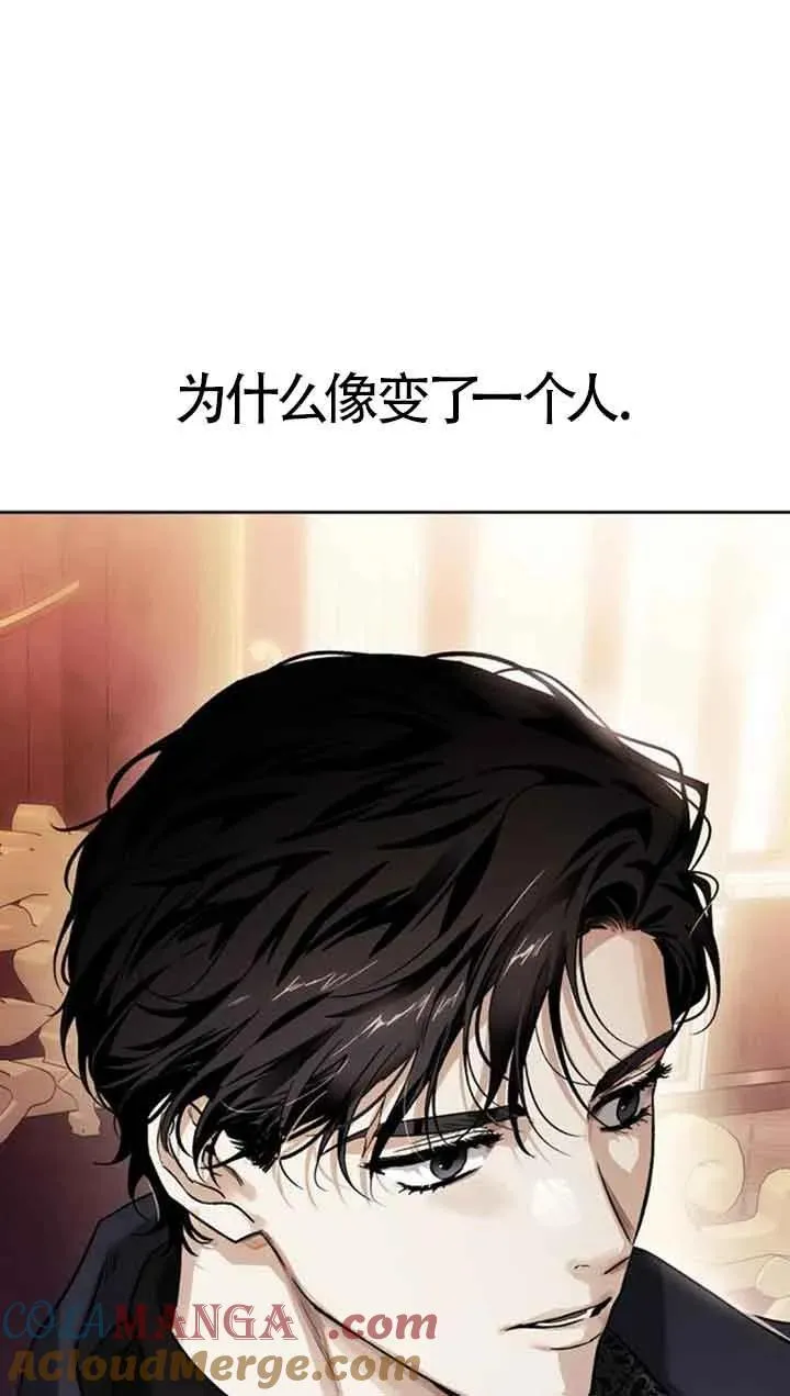 第78话 第57页