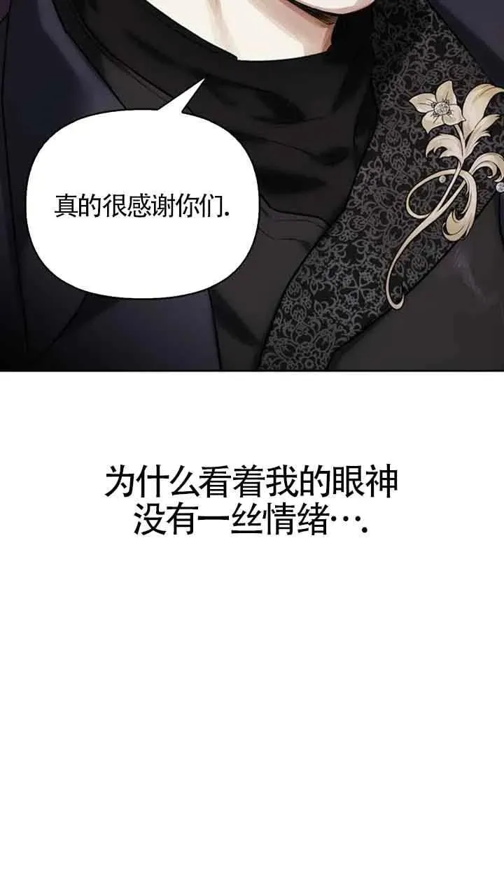第78话 第58页