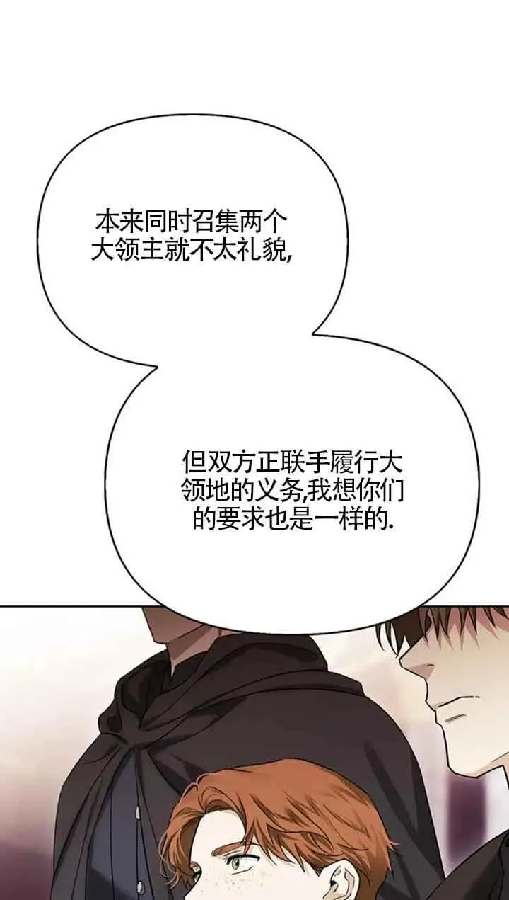 第78话 第59页