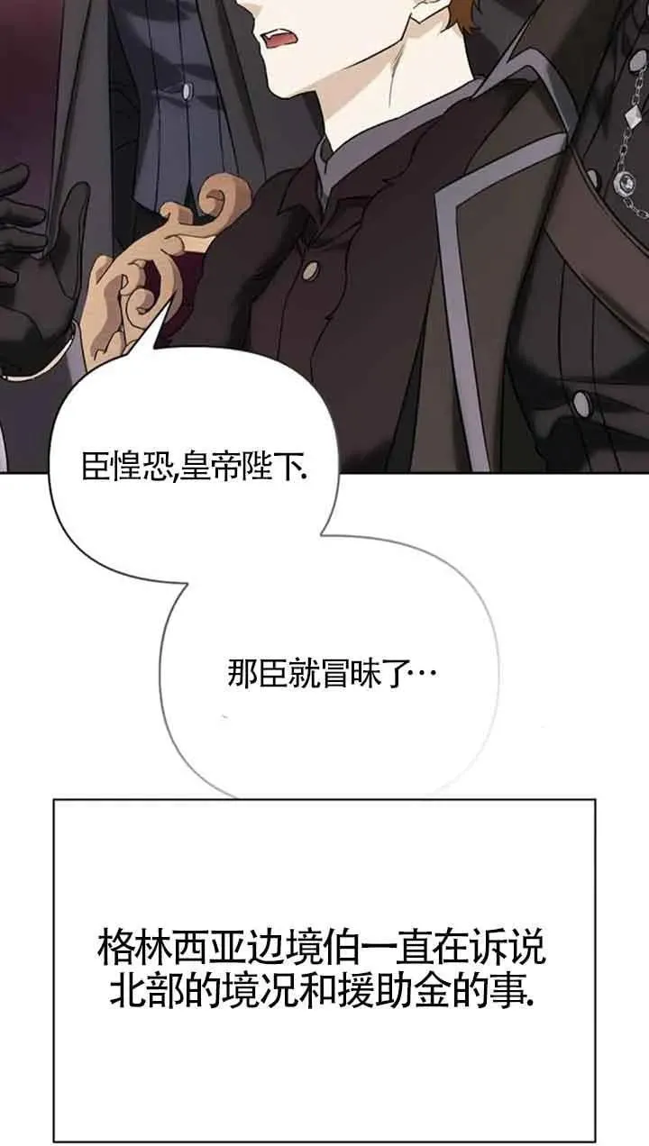 第78话 第60页