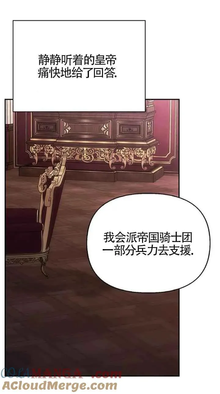 第78话 第61页