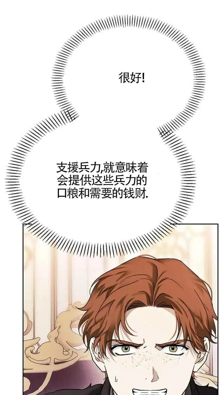 第78话 第62页