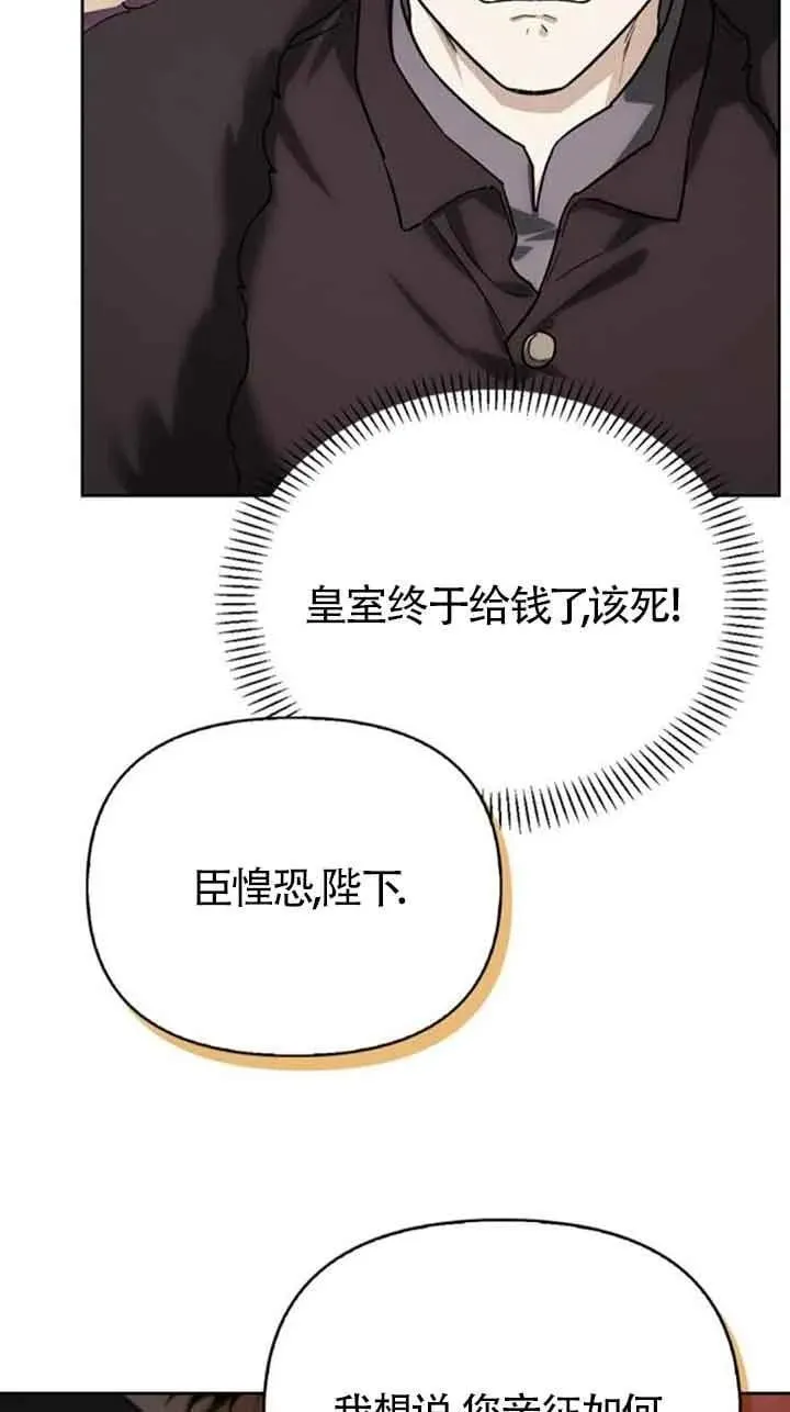 第78话 第63页
