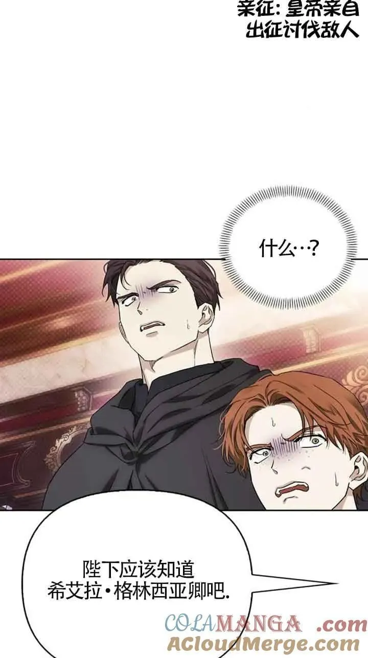 第78话 第65页