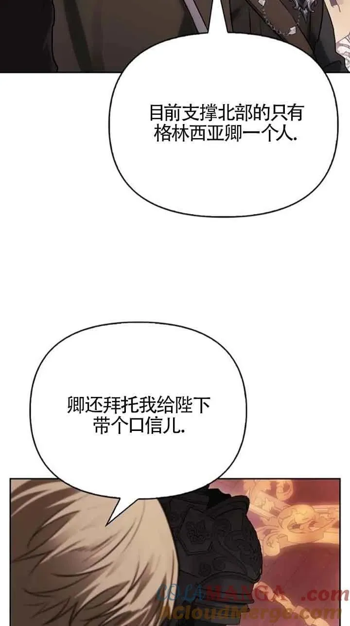 第78话 第69页