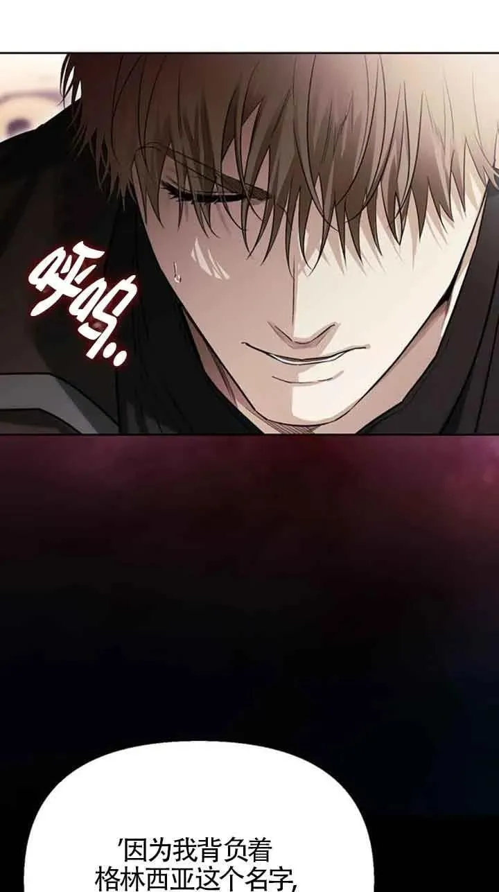 第78话 第71页
