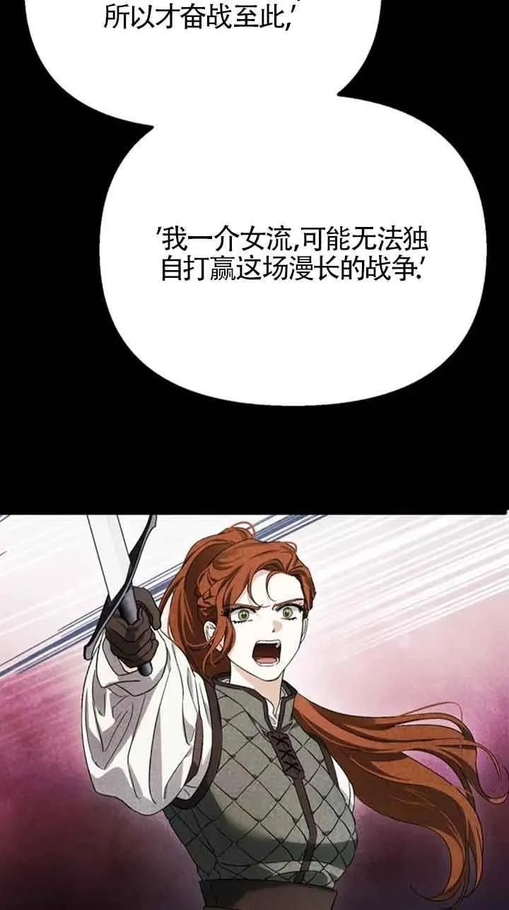 第78话 第72页