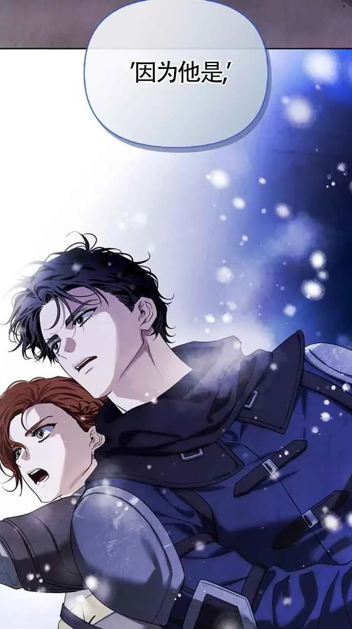 第78话 第76页
