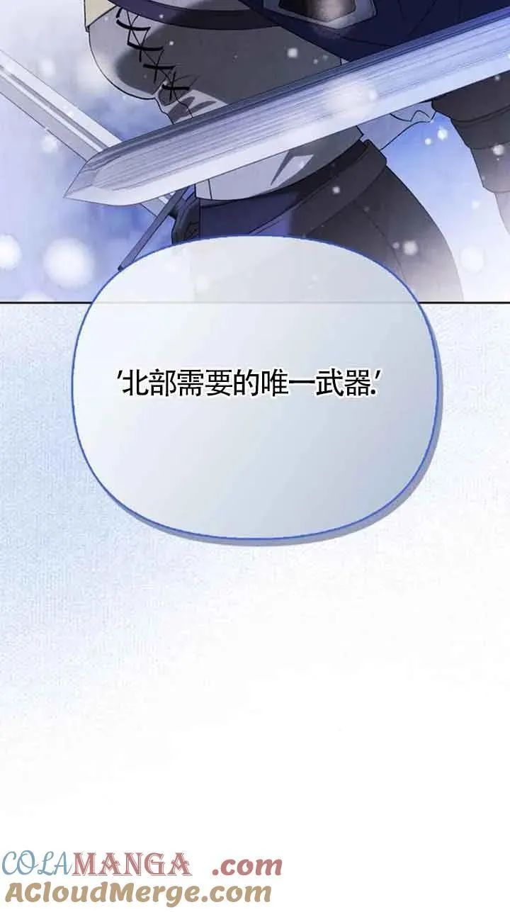 第78话 第77页