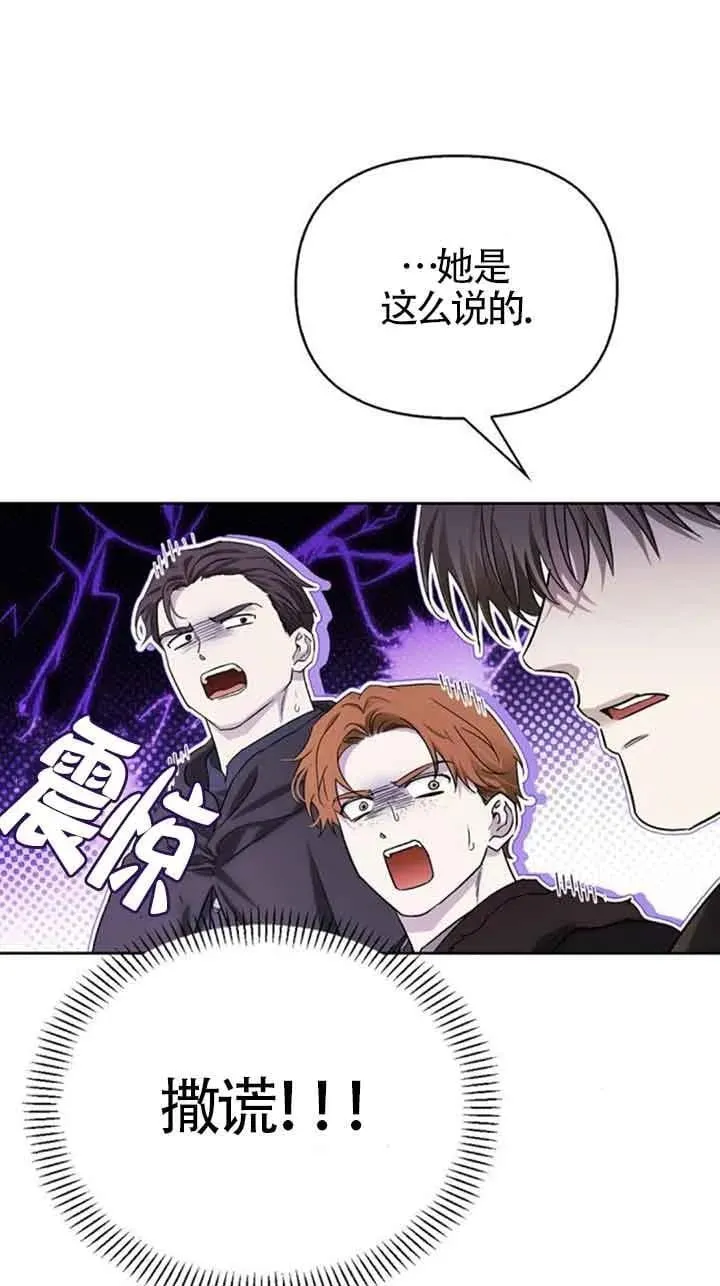 第78话 第78页