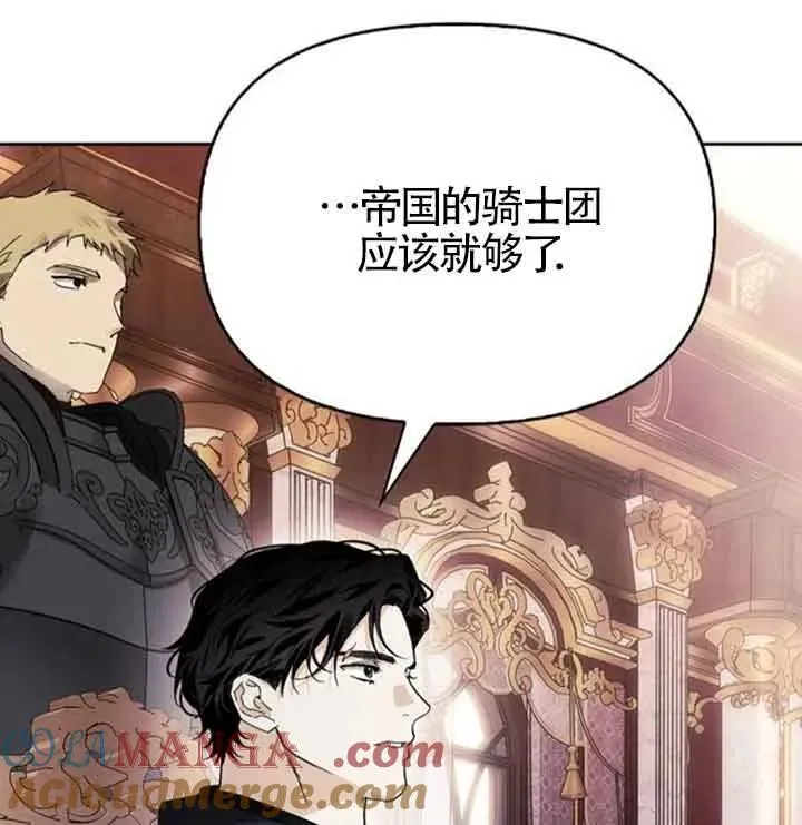 第78话 第81页