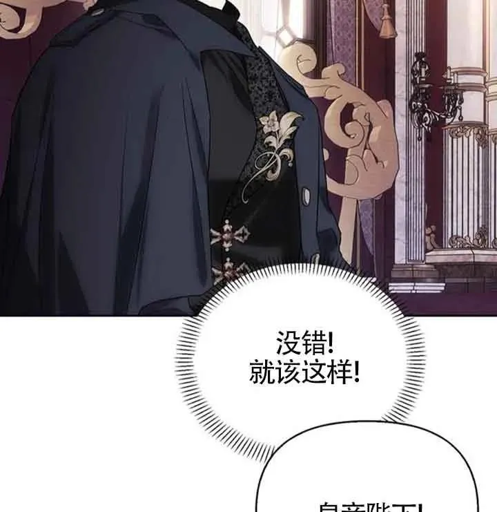 第78话 第82页