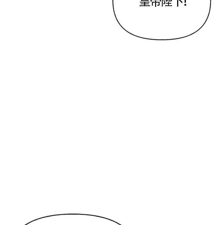第78话 第83页