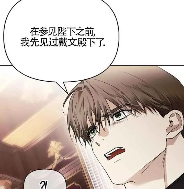 第78话 第84页